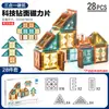 Blocos de construção de pista de bolinhas de luz magnética, peça magnética tridimensional DIY mutável, brinquedo de blocos de construção de mosaico infantil