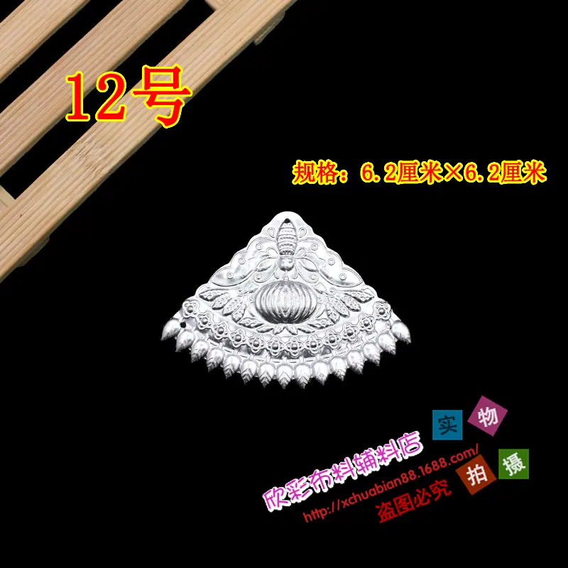 各种形状银饰16.JPG