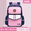 Mochila escolar niños Estudiante de primaria grado 1-6 resistente al desgaste mochila escolar para estudiantes reducción de carga gran capacidad mochila para niños varones venta al por mayor