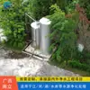 Equipamento Integrado de Purificação de Água 20 Toneladas Aço Inoxidável Reservatório Centralizado de Abastecimento de Água Filtro Sifão de Água Bruta Vazão Elevada
