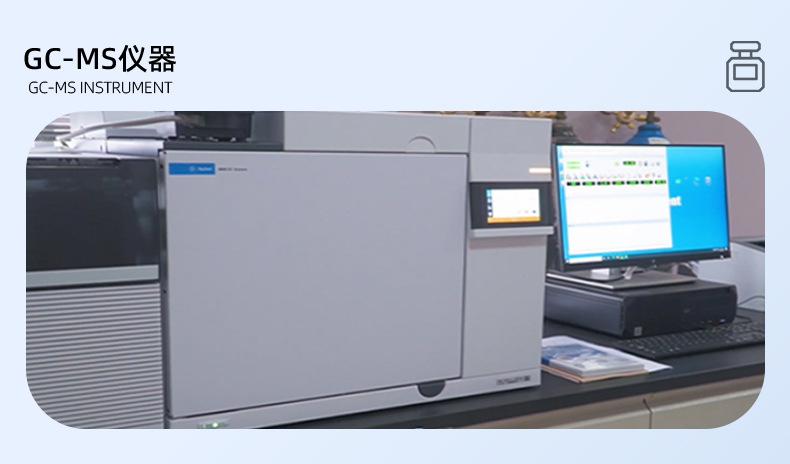 详情页-上海依克塞汀香料有限公司-1_05
