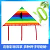 Weifang Rainbow Kite Venta al por mayor Varios Especificaciones Cometa de Tiras de Colores Fabricantes de Cometas para Niños