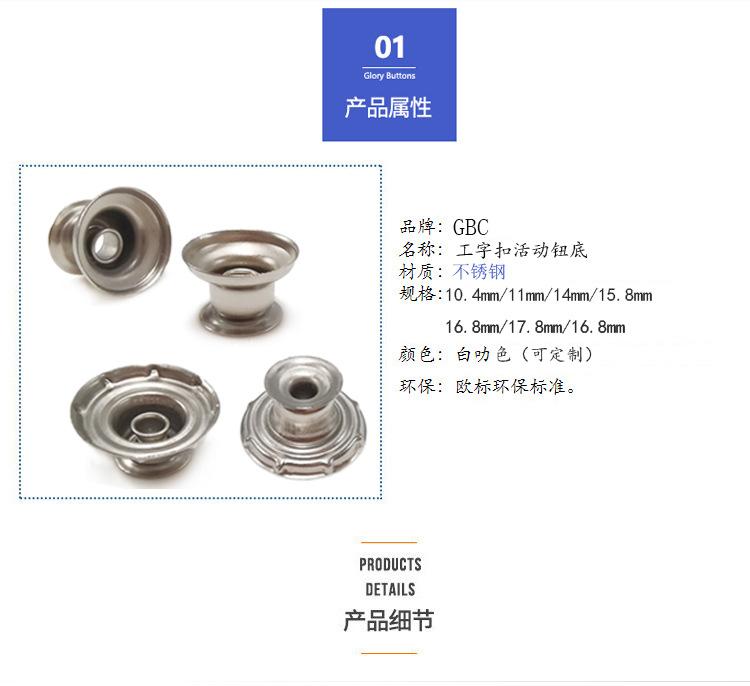 旧活动钮底详情2