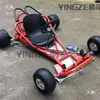 Kit de Karting de Derrape para Motocicleta de Cuatro Ruedas DIY Juego Completo Chasis Carrocería Dirección Delantera Eje Trasero Puente Trasero Ruedas de 5 Pulgadas