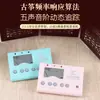 Sintonizador Yinuo Guzheng Especial para Principiantes Sintonizador Electrónico Metrónomo de Afinación Tres en Uno Emt-888Gz