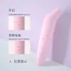 Delfín Lilo para Mujeres Masajeador del Punto G Huevo Vibratorio Mini Productos para Adultos