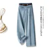 Jeans Azules de Pierna Ancha Estrecha 2026 Nuevo Verano de Cintura Alta Sueltos Casuales Pantalones de Moda Adelgazantes Rectos
