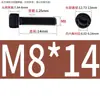 Aço Inoxidável 304 Cabeça Cilíndrica Serrilhada Preta Soquete Sextavado Preto Aço Inoxidável 304 Soquete Sextavado M2-M12