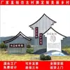 Letrero del Fabricante Nuevo Pueblo Rural Señal de Pueblo Señal de Pueblo Fija, Señal de Orientación Personalizada Hermosa Señal de Publicidad Campestre Letrero