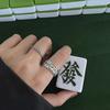 Anillo de mahjong retro retro coreano ins para mujer diseño de nicho moderno reclutando qian duo apertura ajustable anillo de dedo índice