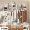 Estante de Almacenamiento para Cocina Montado en la Pared Gancho para Espátula Cuchara Estante Perchero Multifuncional para Cuchillos Tapas de Ollas Gancho Estante Estante de Almacenamiento Integrado