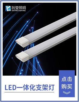 剀莹超链接图_05