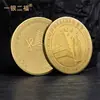 Monedas Conmemorativas Personalizadas para Atracciones Turísticas: Monedas Metálicas Culturales y Creativas: Pagoda Danyan, Ningxia, Shanxi, Jiayuguan y Mongolia Interior