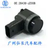 28438-Jz00B Es Adecuado para Renault Koleos Opel Sensor de Radar de Reversa Sensor de Distancia de Estacionamiento