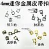 4mm Nuevo Mini Hebilla de Pin para Cinturón Accesorios 4mm Metal BJD Dibujos Animados Muñeca Ropa Juguete Hebilla Accesorios