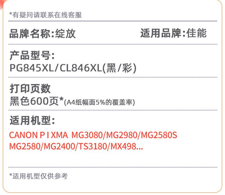 1688详情佳能_06.jpg