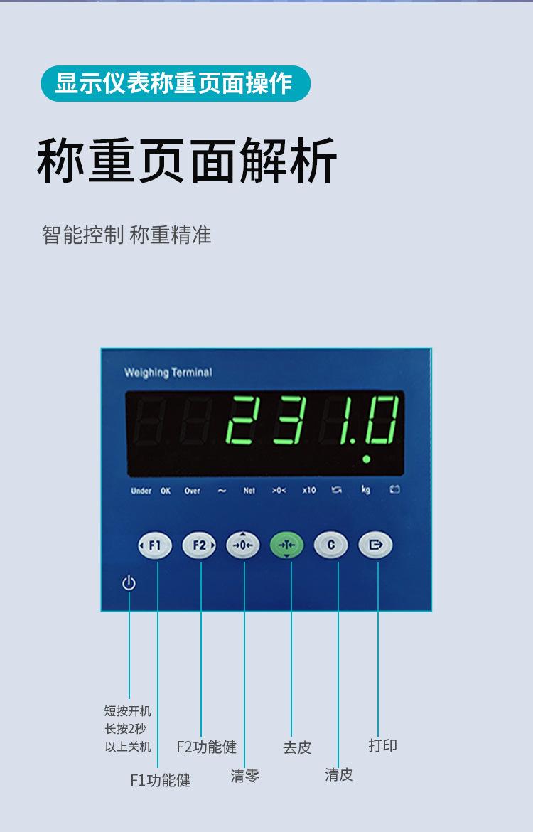 INZ231详情-8.jpg