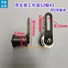 Tensor de Correa para Tractor, Tensor de Correa para Motocultor, Tensor de Correa para Cosechadora, Tensor de Hierro de Correa Triángulo para Triciclo