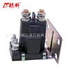 Relé de Arranque Linsheng 12V 4 Terminales AM104 036 108 111 116 116H 130 STX30