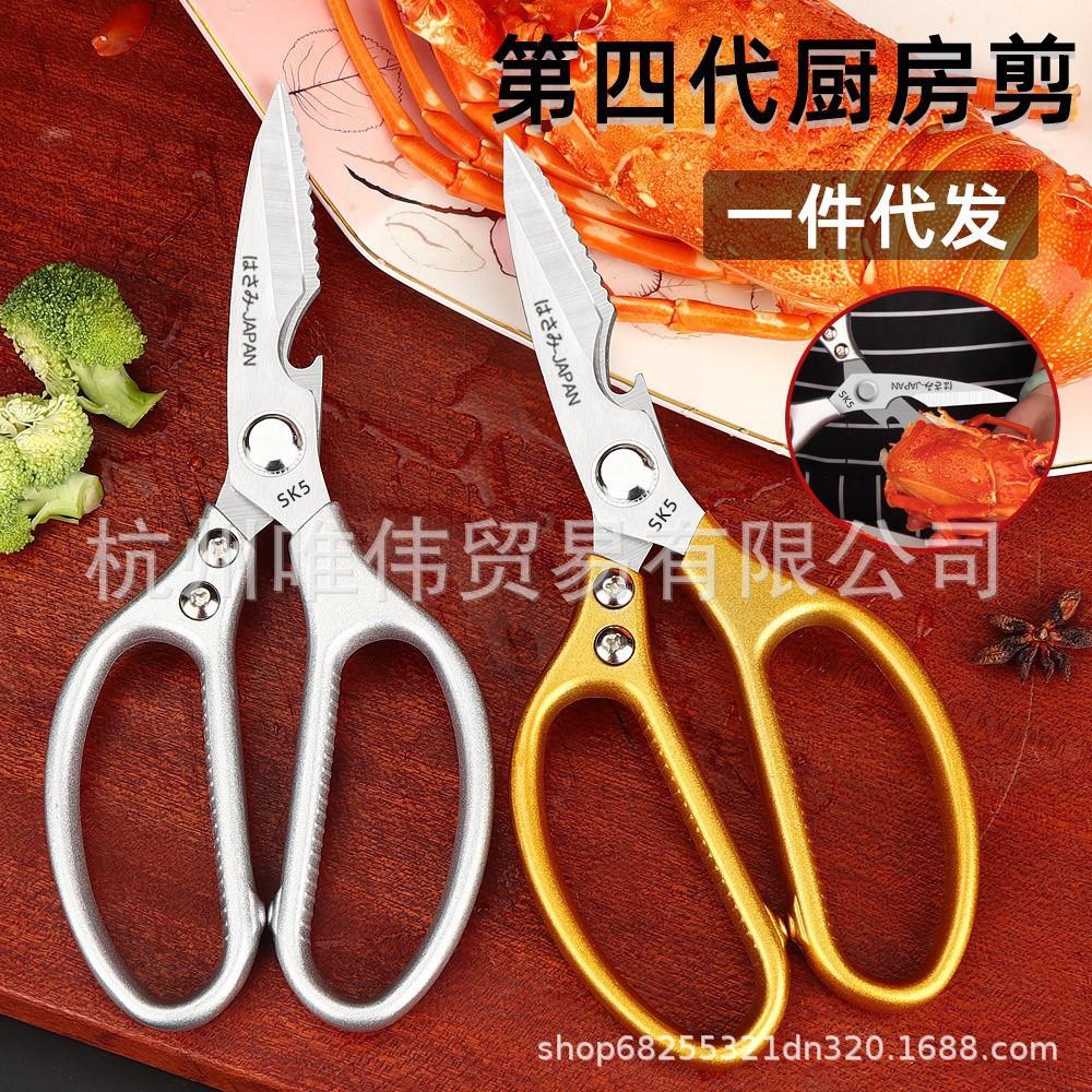 SK5四代剪简装（随机色）