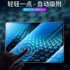 Adecuado para protector de pantalla de vidrio templado para Redmi Pad2, nueva tableta Redmi 2025 de segunda generación de 11 pulgadas, película protectora HD a prueba de explosiones