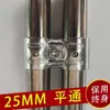 Tubo Redondo de Acero Inoxidable 20/25/32 Conector Galvanizado Clip Sujetador Móvil de Seis Puntas Sin Soldadura Accesorios