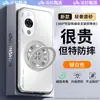 [Yunshan] Funda para Teléfono Móvil Adecuada para Huawei Nova11 Ultra con Soporte Magnético Giratorio, Cubierta Protectora Integral Anti-Caídas