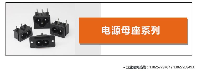 通用关联产品_08