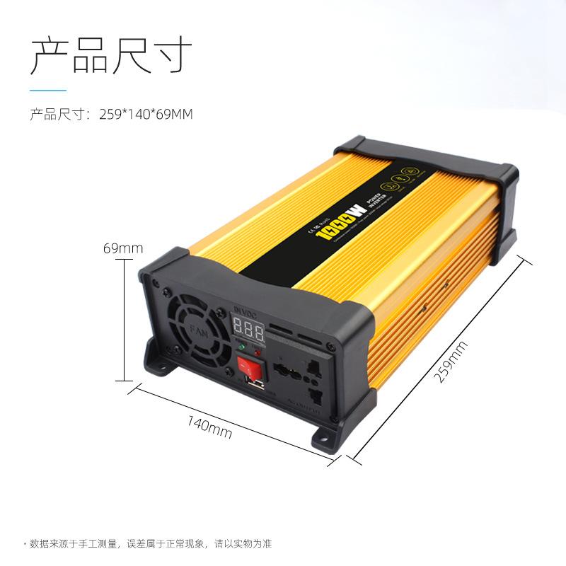 KS1000逆变器_中文02OK_03