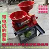 Máquina Peladora de Arroz Pequeña para el Hogar Descascarilladora de Granos Molino de Arroz Trituradora Molino de Molienda Máquina Peladora de Maíz Máquina de Molienda Máquina Combinada