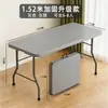 Mesa plegable para exteriores, puesto portátil, mesa de puesto, mesa rectangular simple para el hogar, estudio, mesa y silla, mesa de comedor, mesa larga