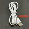 Cable de carga tipo C alta calidad inspección completa y entrega 30/50cm1 m pequeños electrodomésticos cableado de carga USB núcleo de cobre
