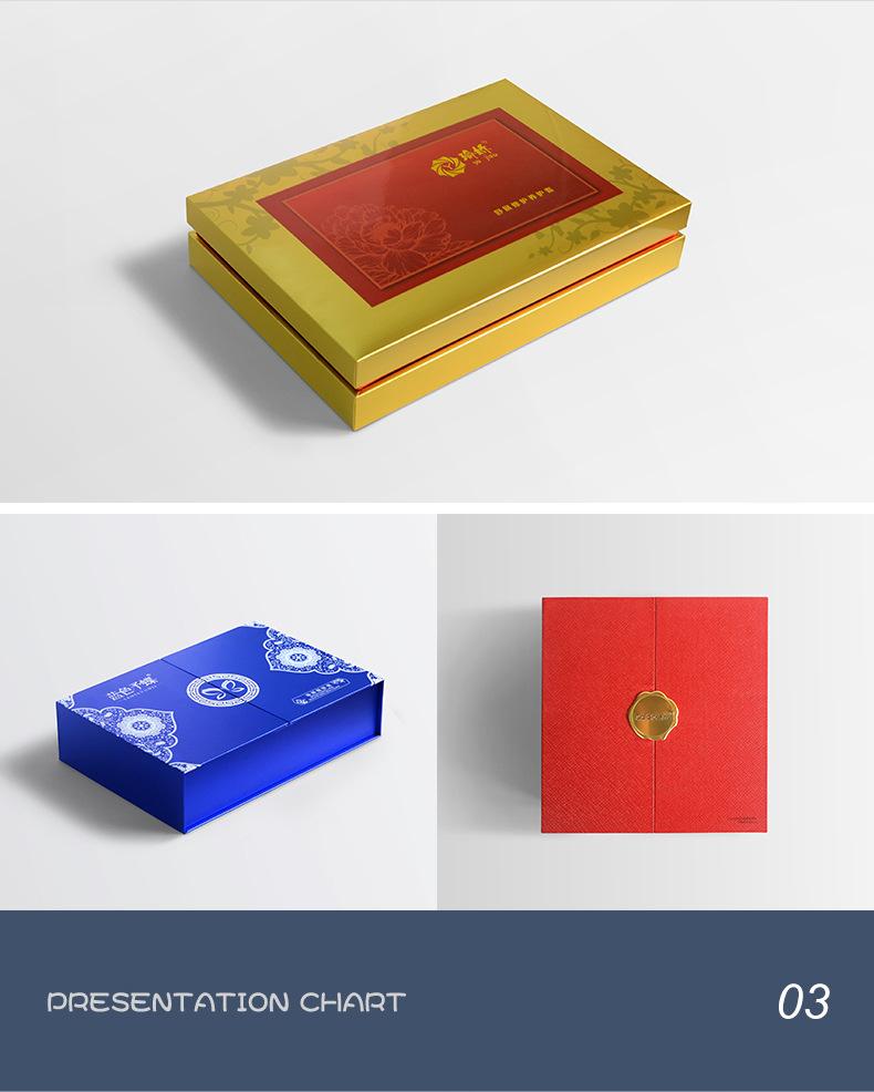 礼品盒_04.jpg