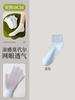 Calcetines para Mujer Hechos de Algodón Modal, Malla Fina para Verano, Absorbentes de Sudor y Transpirables, Calcetines Cortos Antibacterianos y Desodorantes 10A de la Industria de Calcetines Zhuji