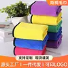 Toalla de Limpieza para Coche de Felpa Coral Gruesa de Doble Cara, Paño de Limpieza Absorbente, Se Puede Imprimir con Logo, Toalla Absorbente para Limpiar el Coche
