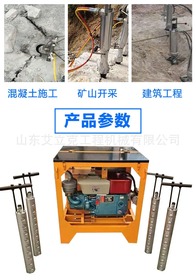 劈裂棒详情页通用 (2).jpg