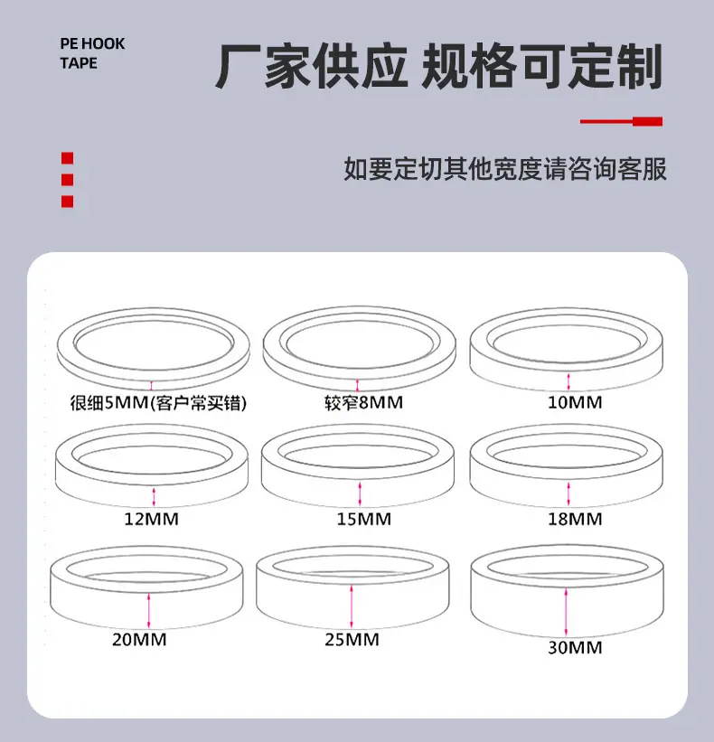 强粘纤维胶带_07.jpg