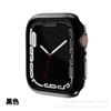 Adecuado para Apple iWatch 6/7/8 Estuche para reloj Estuche para reloj hueco de una pieza Estuche protector de media bolsa templado galvanizado de 44 mm
