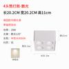 Downlight LED Inteligente de Montaje Ming Foco COB Lámpara Cubo Vesícula Biliar Cuatro Cabezales Antideslumbrante Lámpara No Principal Sala de Estar Lámpara de Caja Cuadrada Dormitorio