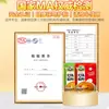 Salsa para Fondue Grassland Mama para Uso en Casa Beijing Erba Salsa de Sésamo Seca Salsa de Cacahuete y Sésamo Condimento Base para Fondue