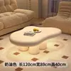 Mesa de Centro Nube Estilo Ins Mesa con Forma Especial para Apartamento Pequeño Estilo Crema Mesa para Sala de Estar Dormitorio Hogar Mesa de Té de Lujo Accesible Otros