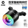 West rider variedad control remoto de dirección inteligente luz trasera luz de freno de inducción inteligente equipo de luz trasera colorida para ciclismo nocturno