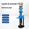 Bomba de polpa alongada YZ sob líquido grande elevação purga resistente ao desgaste dragagem lama mina areia sucção bombeamento vertical sob bomba de líquido