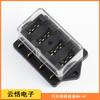 BH-245681012P Caja de Fusibles Multicanal para Coche Portafusibles de Inserción Media Multivelocidad Enchufe de 6.3