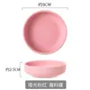 Plato Pequeño de Cerámica, Plato para Vinagre, Plato para Salsa de Fondue, Mini Plato de Acompañamiento, Plato Redondo, Plato para Salsa de Soja, Plato para Condimentos, Boutique de Cerámica