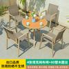 Mesa y Silla de Balcón para Exterior Impermeable Ocio Jardín Balcón Exterior Exterior Protección Solar Ratán Plástico Madera Mesa Redonda Mesa y Silla de Hotel