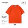 Camiseta de Algodón Puro de 180g con Cuello Redondo y Mangas Cortas con Logo Impreso Personalizado para Hombres y Mujeres, Camiseta Cultural Publicitaria de Equipo de Verano, Holgada y Versátil