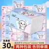 Descuento por Compra al por Mayor Papel Higiénico Desplegable Espeso de 5 Capas, Servilletas, Paquete de Caja Completa, Toallitas de Mano, Papel Higiénico al por Mayor
