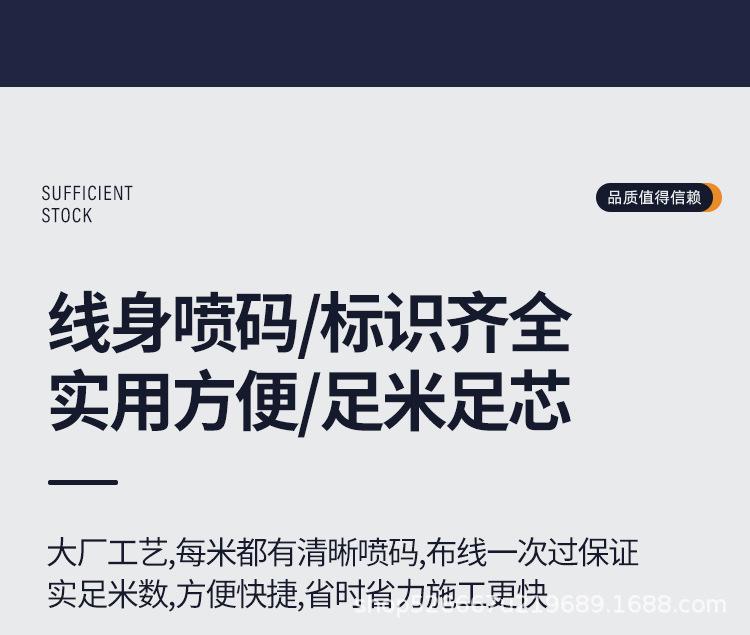 音箱线详情_20.jpg