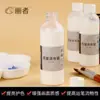 Pintor 100ML Pigmento Acrílico Líquido Mezclador Acrílico Medio Agente Mezclador Especial Pintura Fluida Oso Violento Diluyente